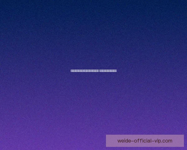 伟德平台是否合法及其信誉分析是真的吗 如何识别可靠的博彩平台