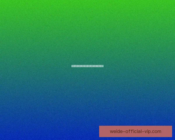 精准分析与投注策略分享：最新伟德足球推荐指南