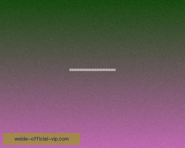 激情世界杯竞猜胜负全民参与赢好礼足球狂欢盛典共庆绿茵荣耀时刻